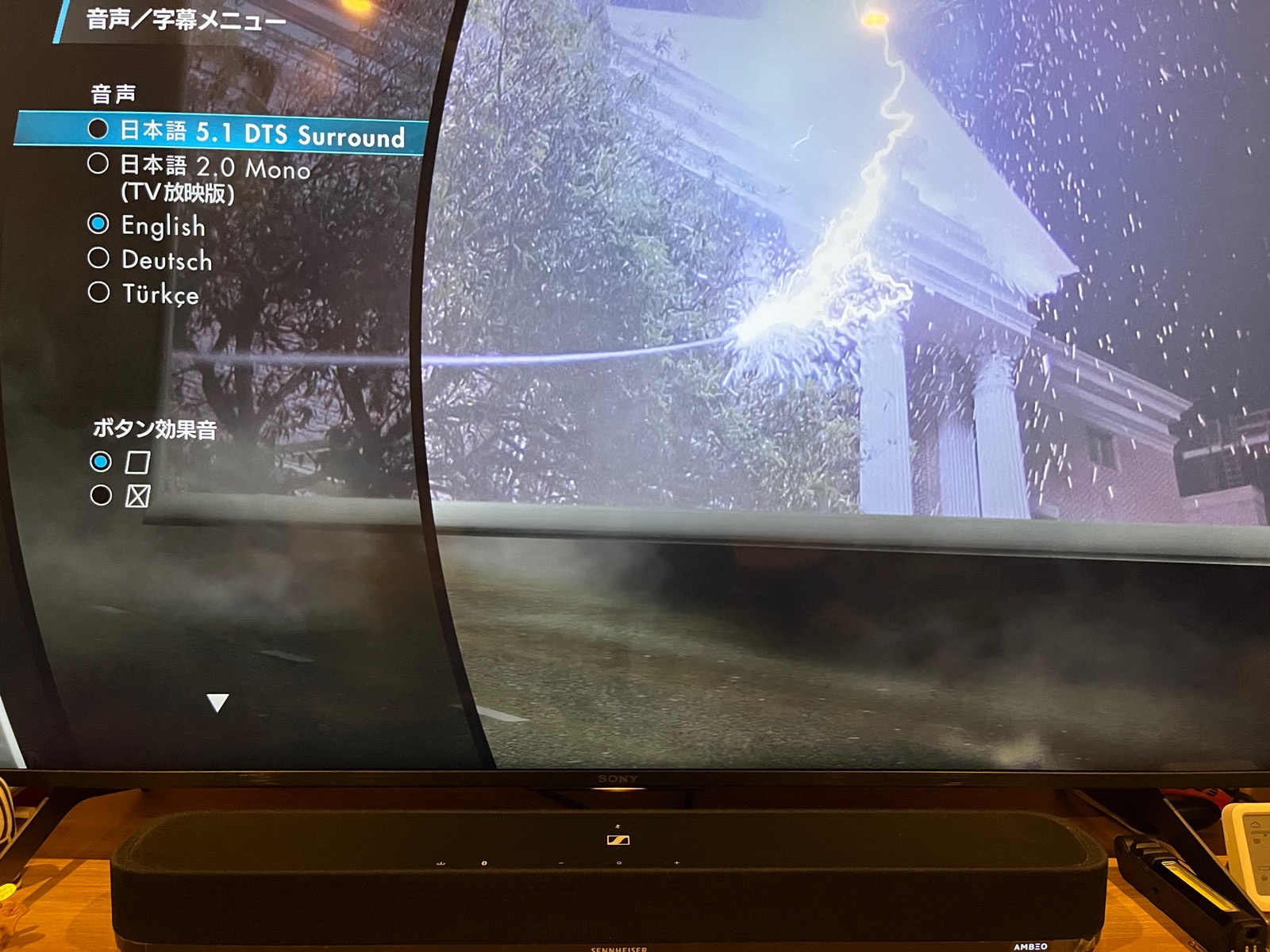 ゼンハイザー AMBEO Soundbar Mini を購入したのでちょっとレビュー