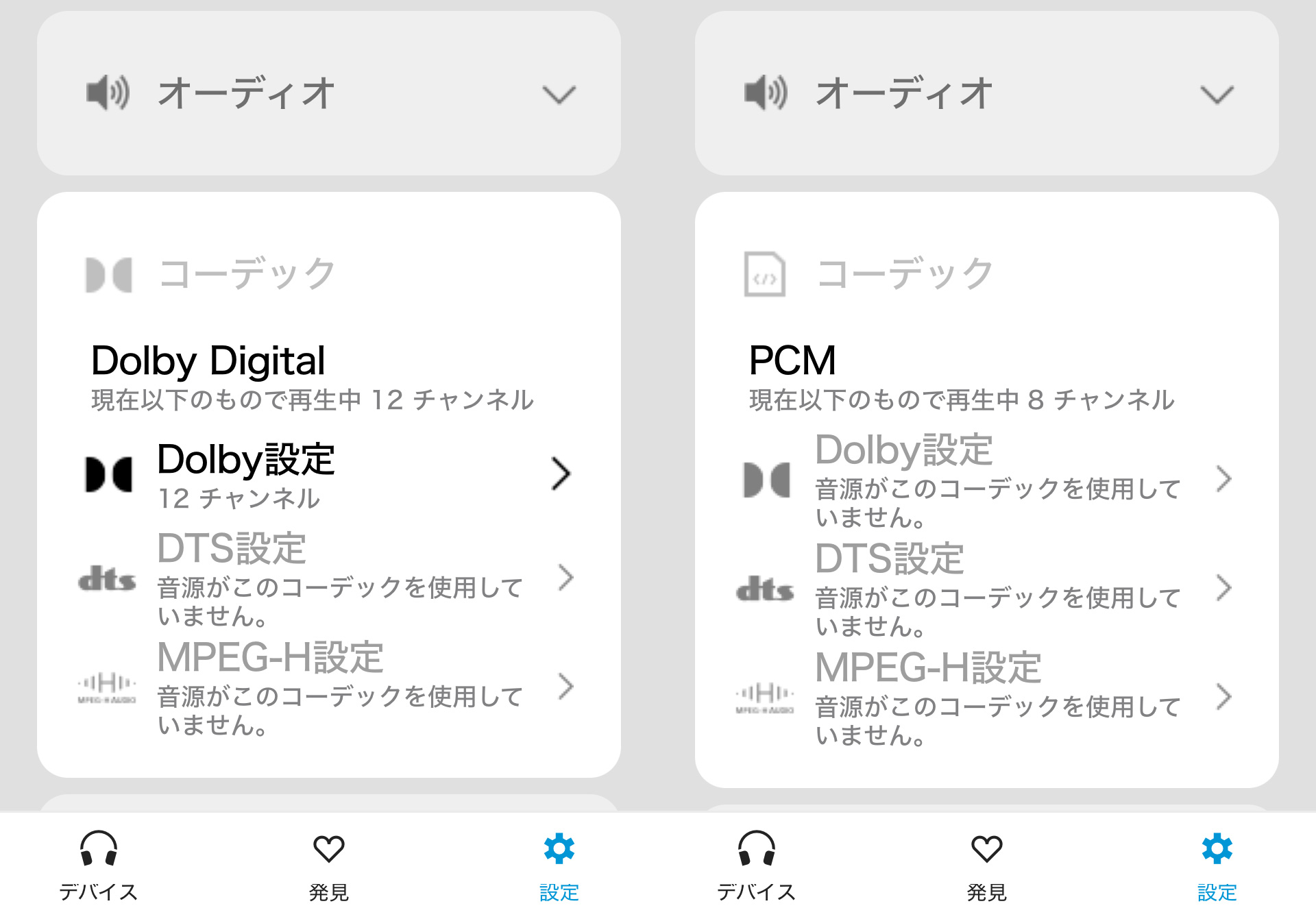 ゼンハイザー AMBEO Soundbar Mini を購入したのでちょっとレビュー