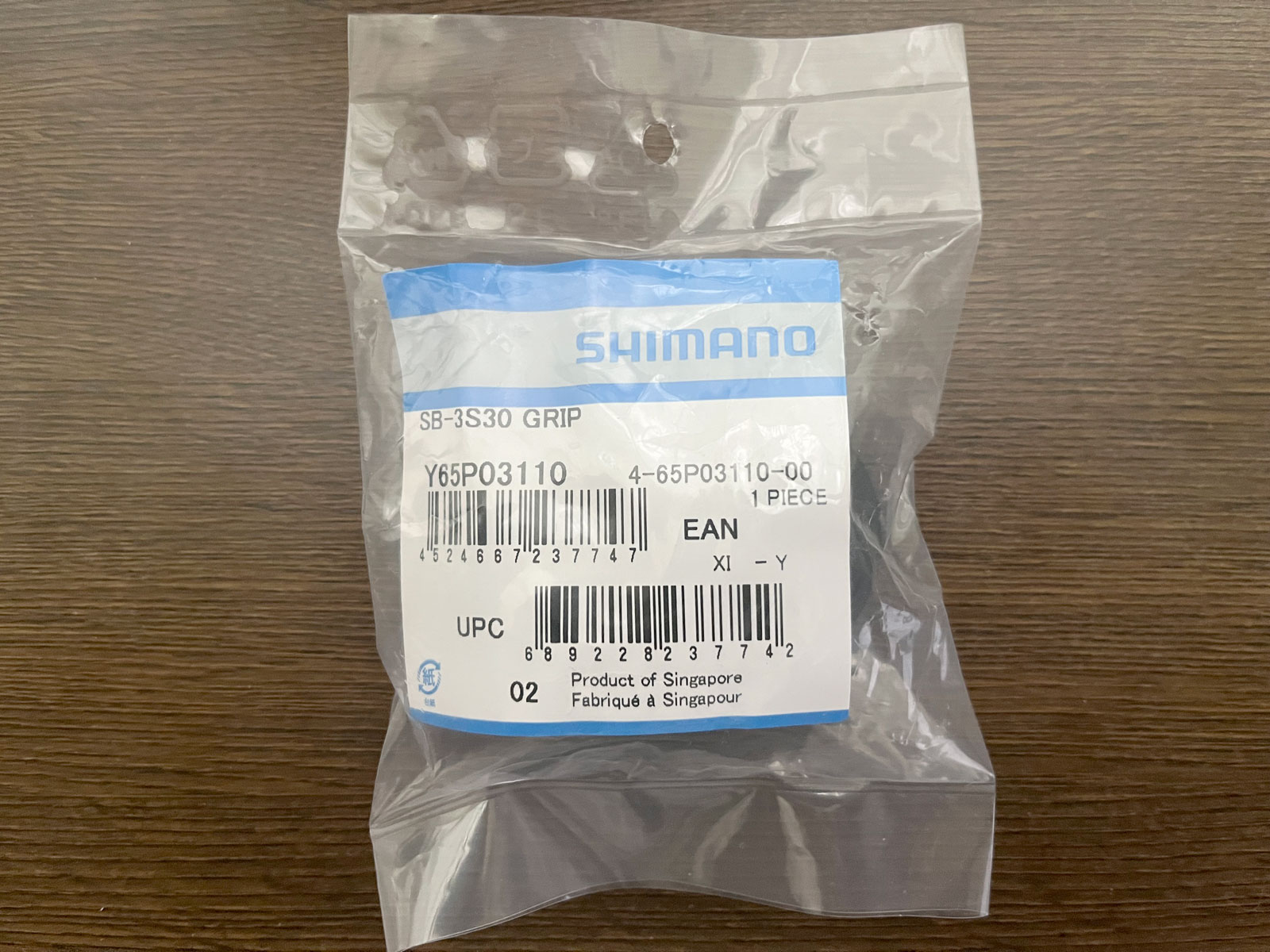ママチャリのシフトグリップがベトベトなのでDIY交換(超簡単)